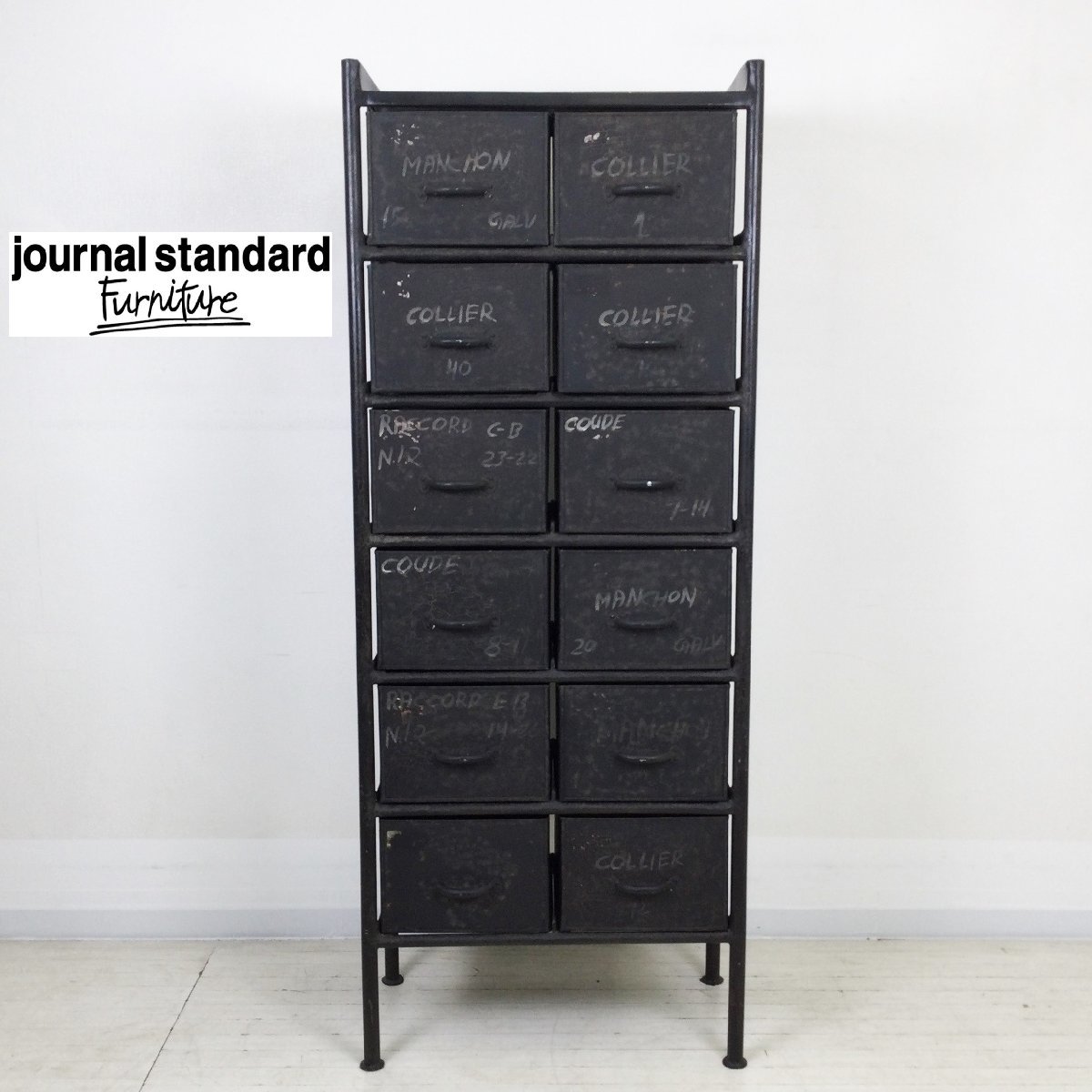 1102 JOURNAL STANDARD FURNITURE ジャーナルスタンダードファニチャー 
