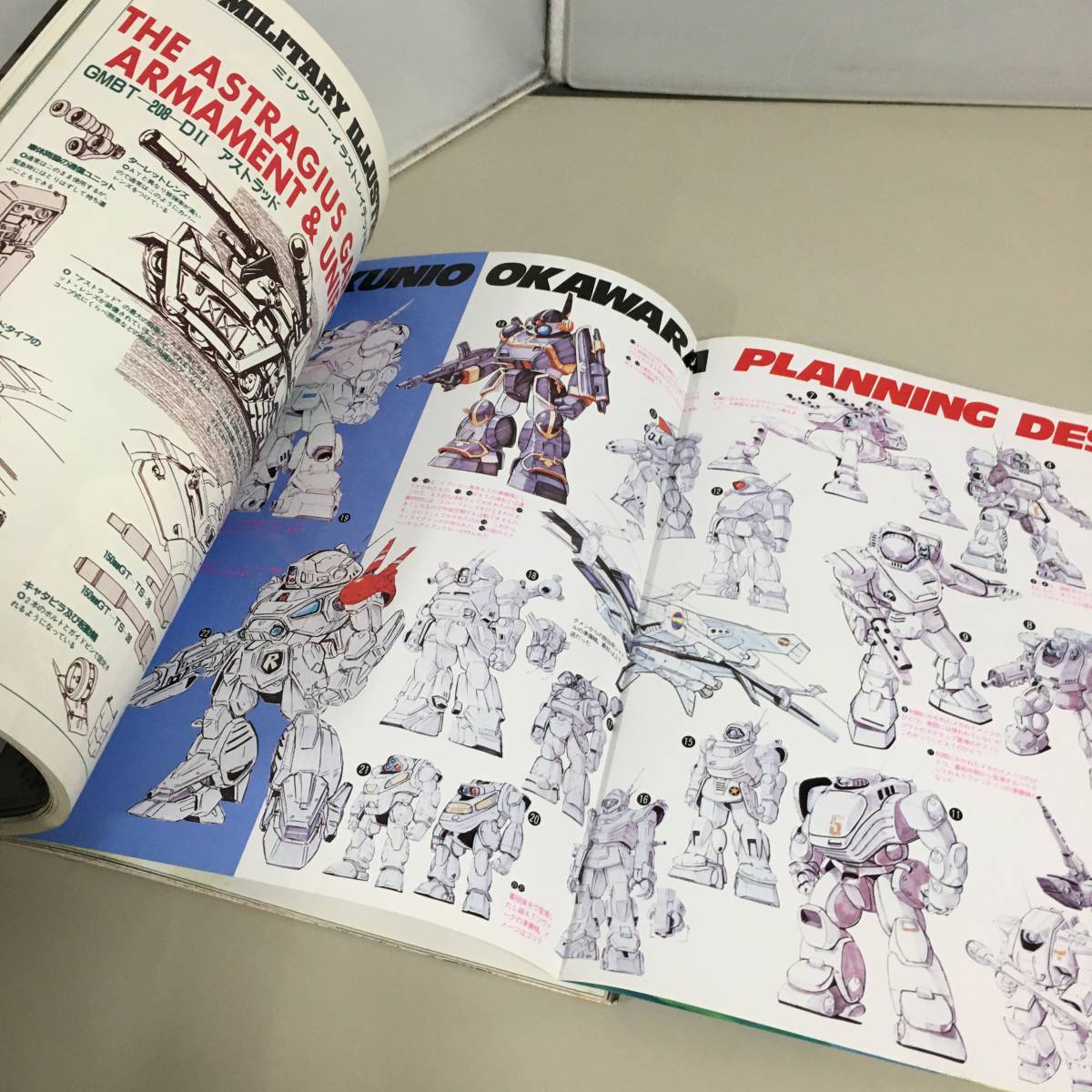 ○装甲騎兵ボトムズ オデッセイ Votoms Odyssey OUT 85年11月増刊号