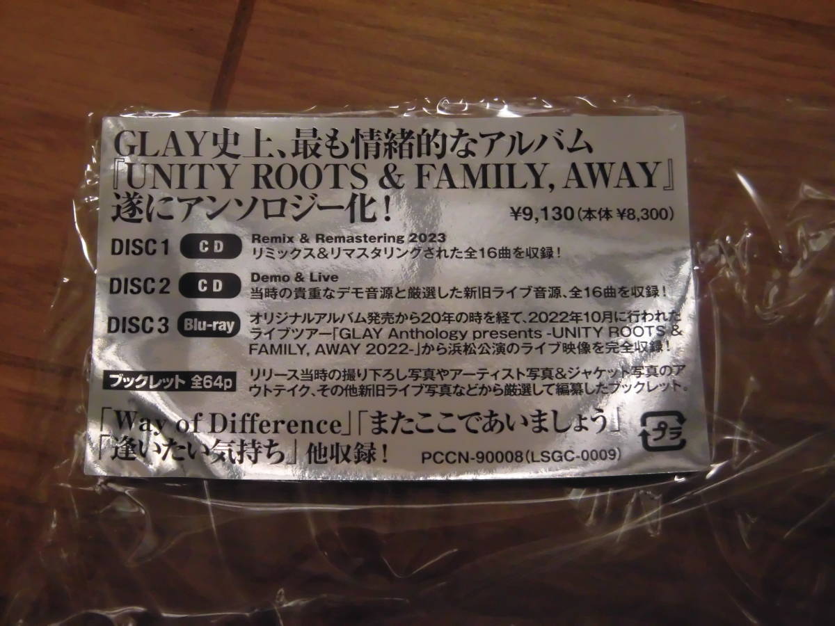 GLAY 2CD+Blu-ray UNITY ROOTS & FAMILY， AWAY Anthology 【公式通販】