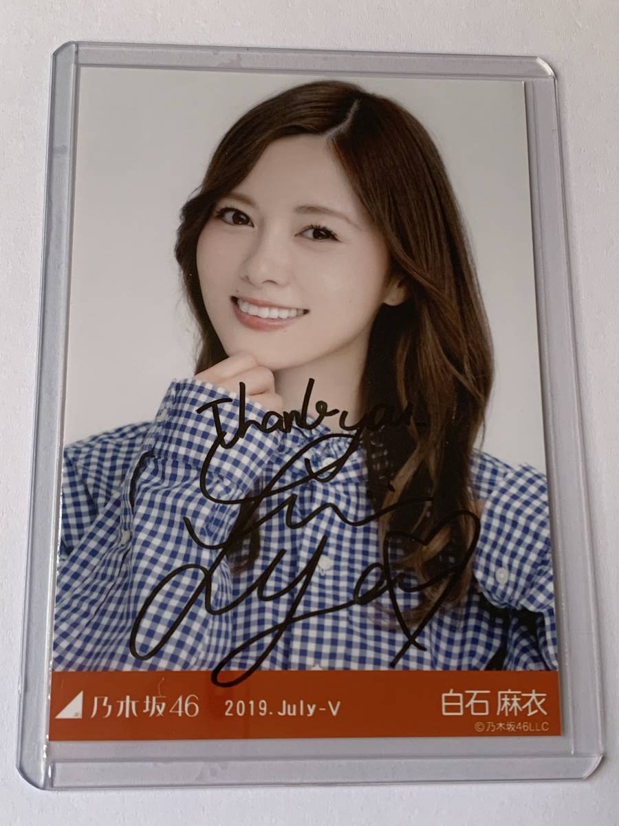 値段交渉可　乃木坂46 白石麻衣　直筆サイン入り　生写真　B.L.T. 2012 白石麻衣さんの直筆サイン入り生写真 乃木坂46 2012 値段交渉可 乃木坂