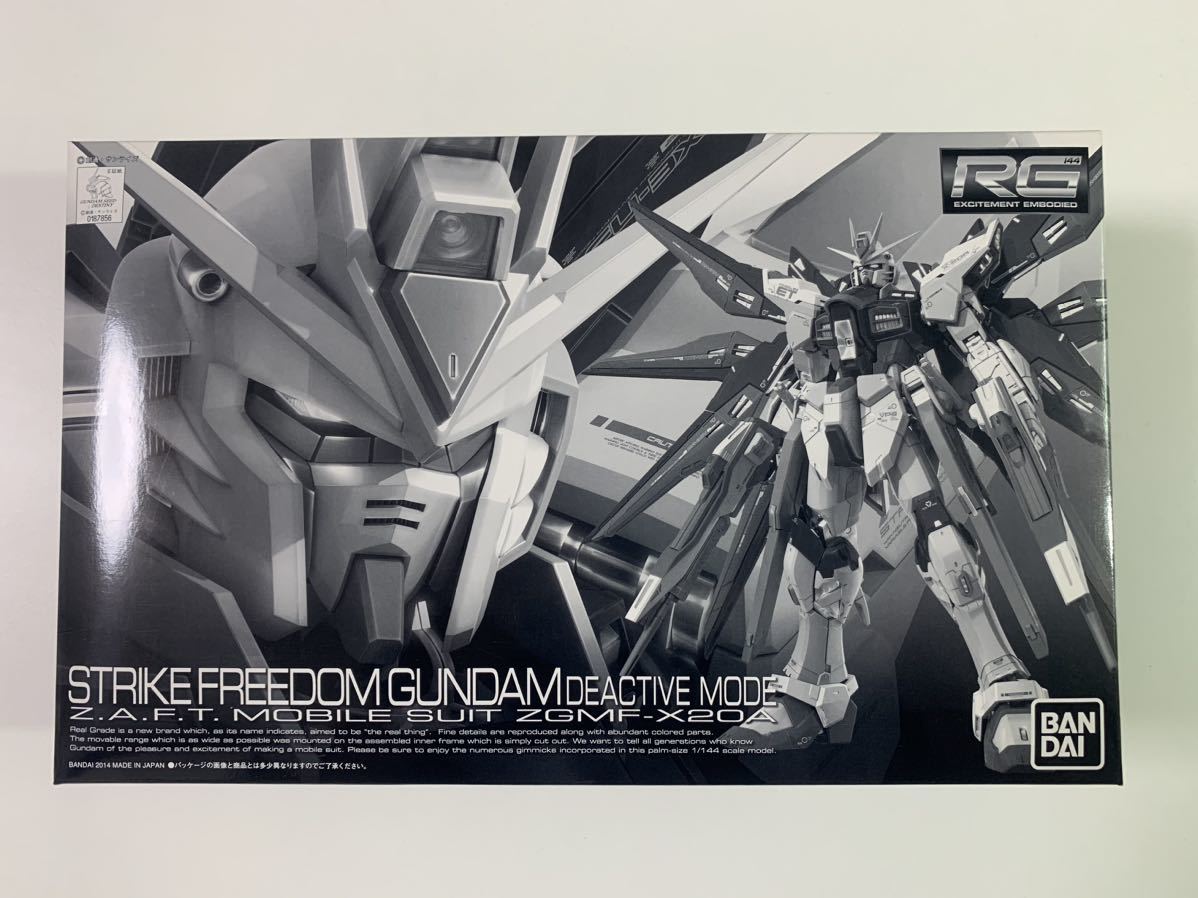 RG ストライクフリーダムガンダム ディアクティブモード 【公式通販】