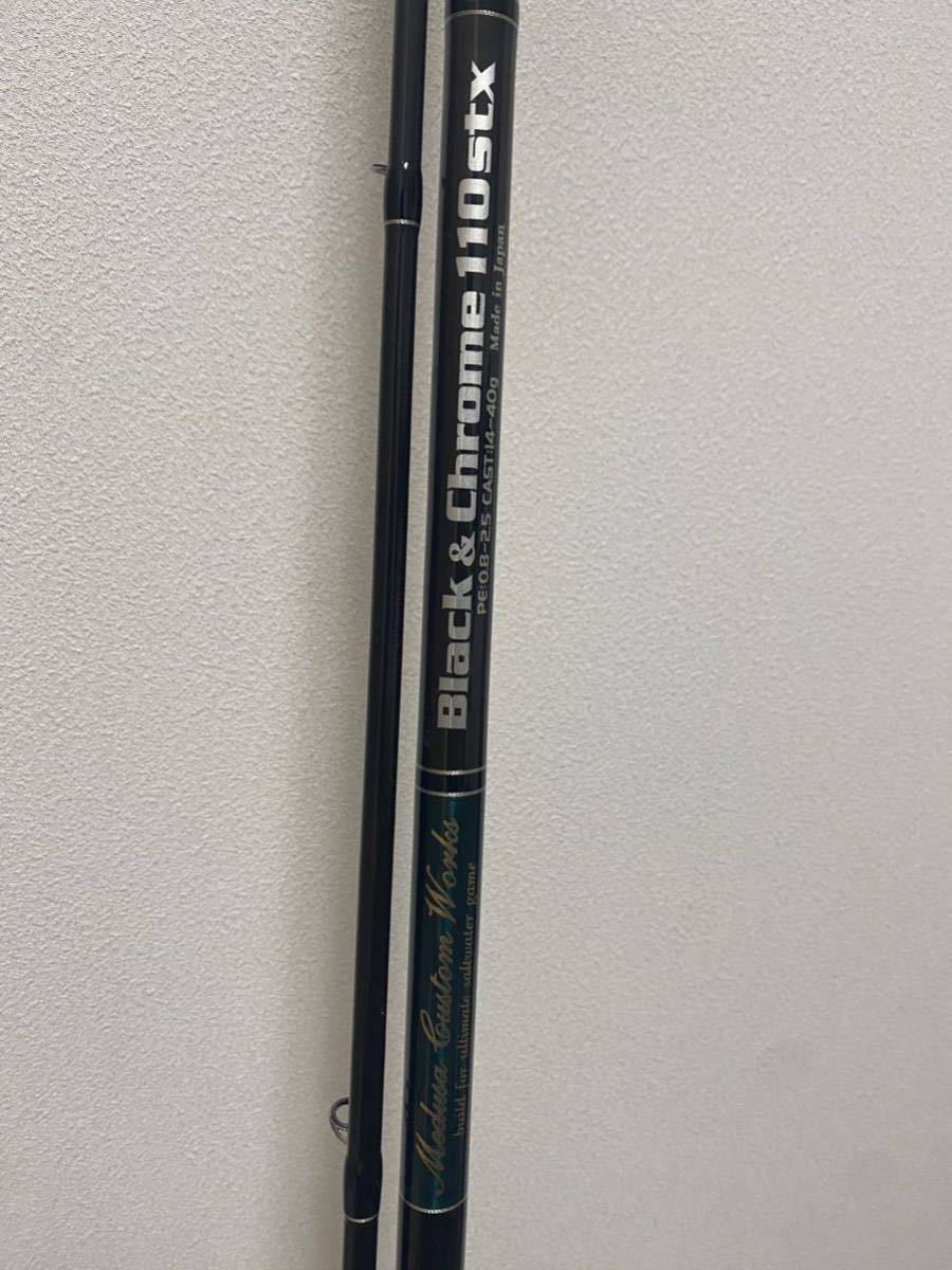 美品】MCワークス ブラックアンドクローム BLACK&Chrome 110STX 美品】MCワークス ブラックアンドクローム BLACK&Chrome 110STX