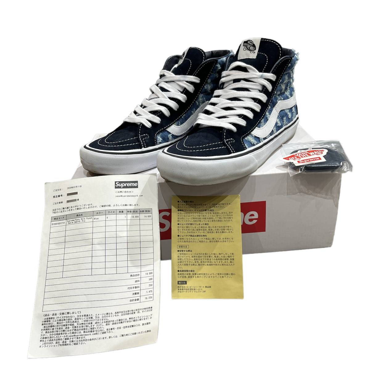 国内正規 ○ Supreme Vans Sk8-Hi Hole Punch Denim Blue シュプリーム 