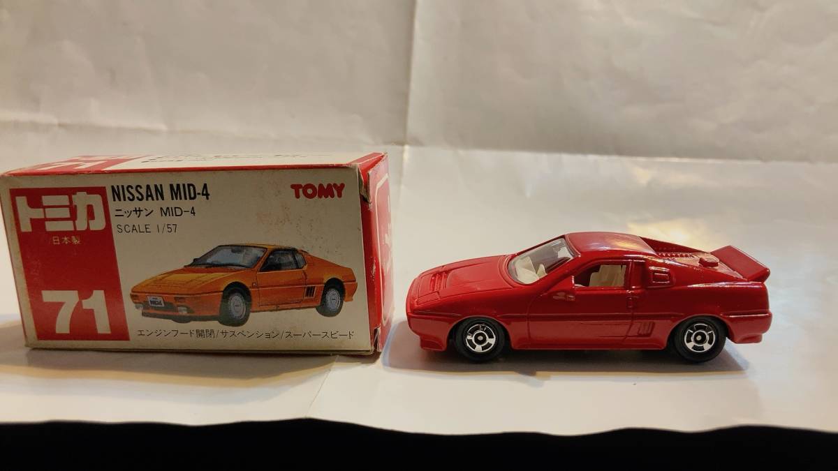 トミカ日産 mid4 Mid4 トミカ TOMY トミー トミカ ニッサン MID-4 赤箱