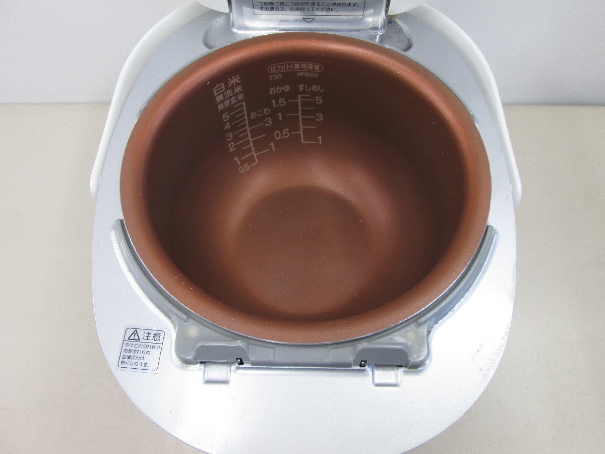 ☆中古品☆ SANYO 圧力IHジャー炊飯器 ECJ－XP2000 2011年製 動作