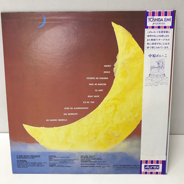 □ 中原めいこ 2時までのシンデレラ Friday Magic LPレコード LP盤