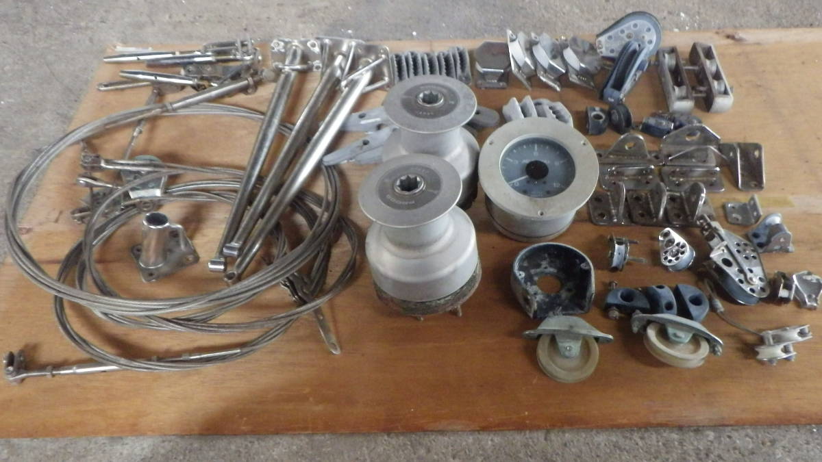 ヨットパーツ①　ヨット部品　中古　いろいろまとめて　ジャンク扱い　倉庫整理　送料無料