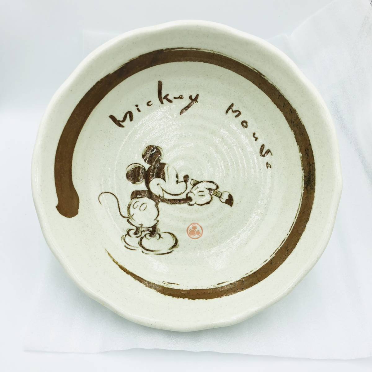 未使用 Sango 三郷陶器 ディズニー Disney ミッキー ミッキーマウス 陶器 21.5cm 皿 大皿 器 どんぶり