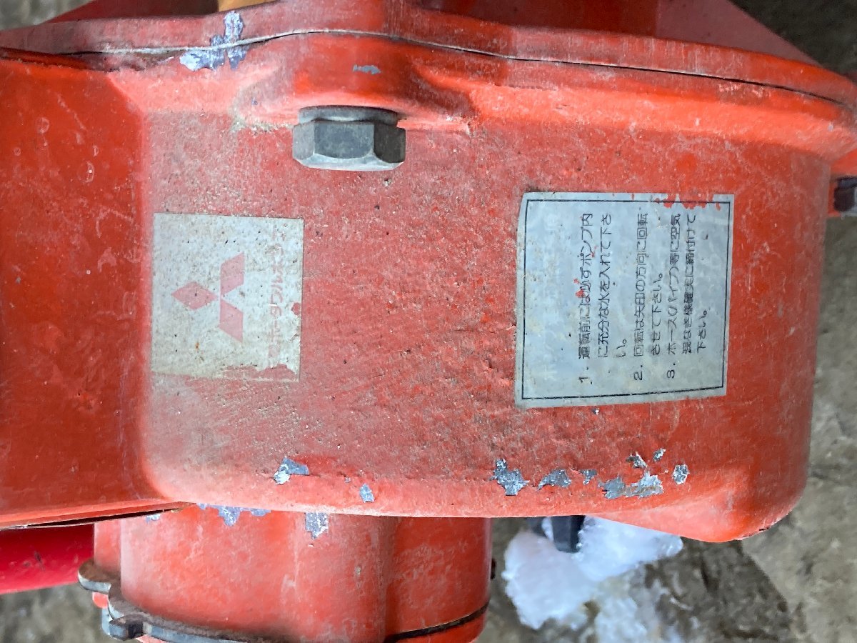 三菱ポータブルポンプMEP50