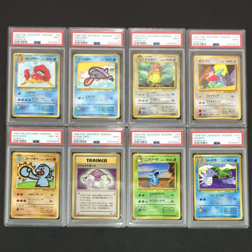 N*n様 旧裏 ポケモンカード まとめ 美品 ポケモンカード PSA9 旧裏 1円 Yahoo!オークション - PSA鑑定品