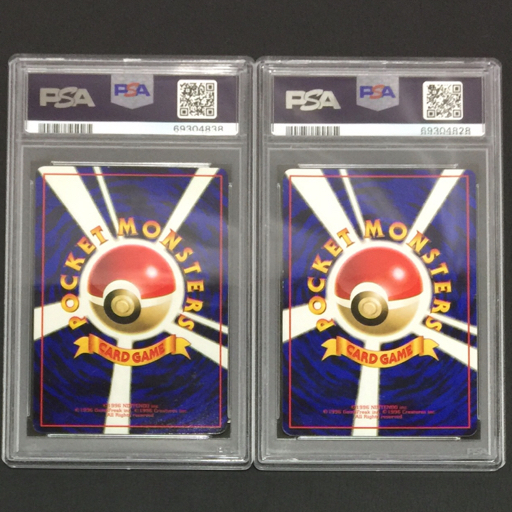 美品 ポケモンカード PSA9 旧裏 1円 Yahoo!オークション - PSA鑑定品