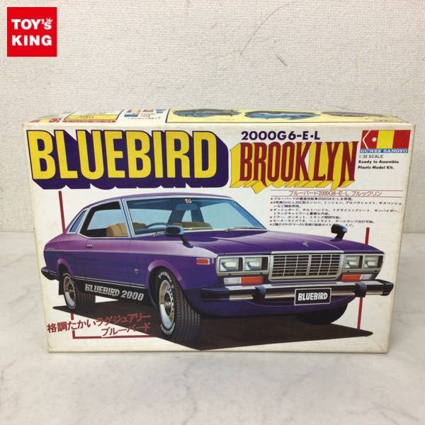 1円〜 グンゼ産業 1/20 ブルーバード 2000G 6-E・L ブルックリン