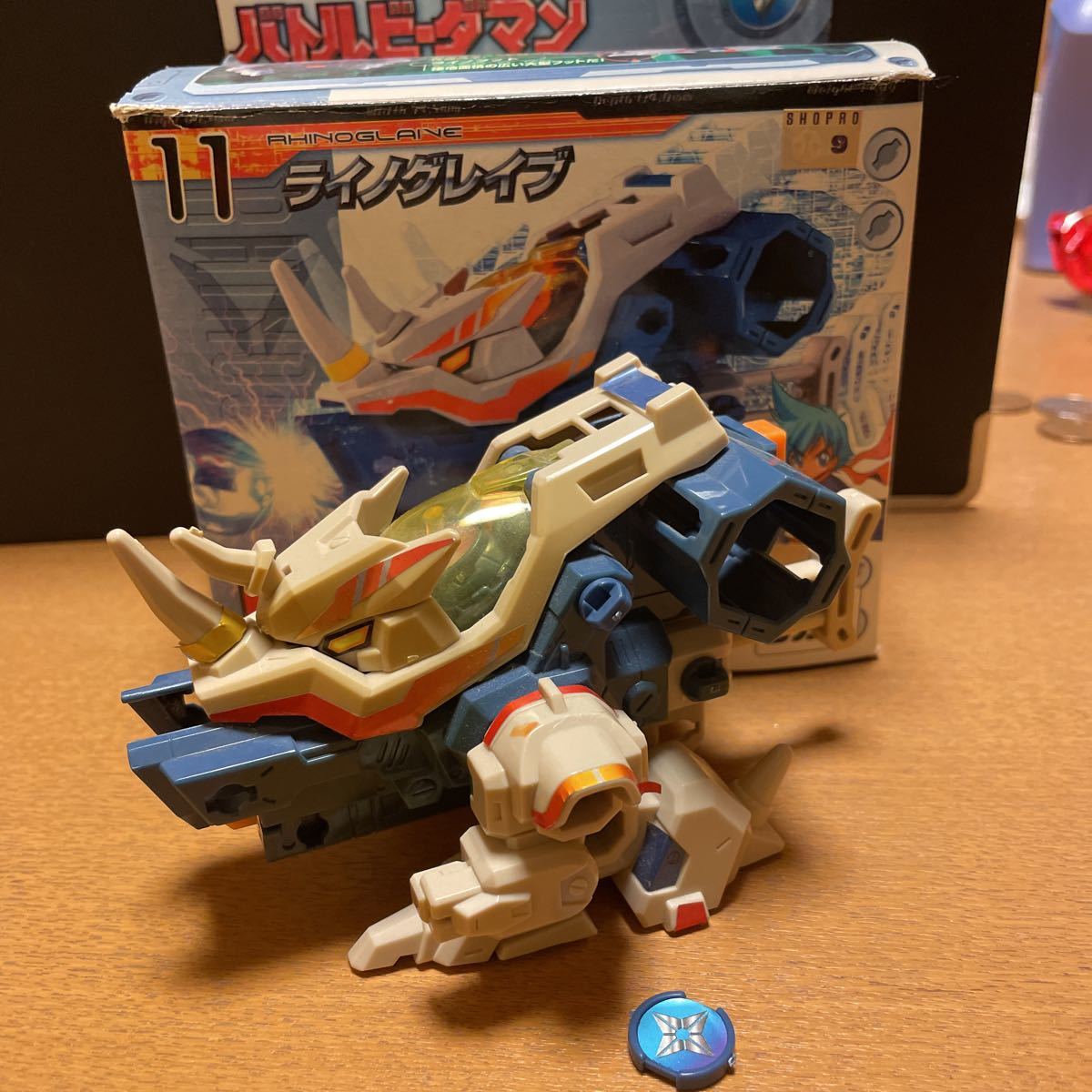 バトルビーダマン　 ライノグレイブ バトルビーダマン ライノグレイブ