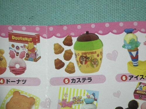 リーメント ディズニーキャラクター mogumogu おやつ 3種セット(食玩 