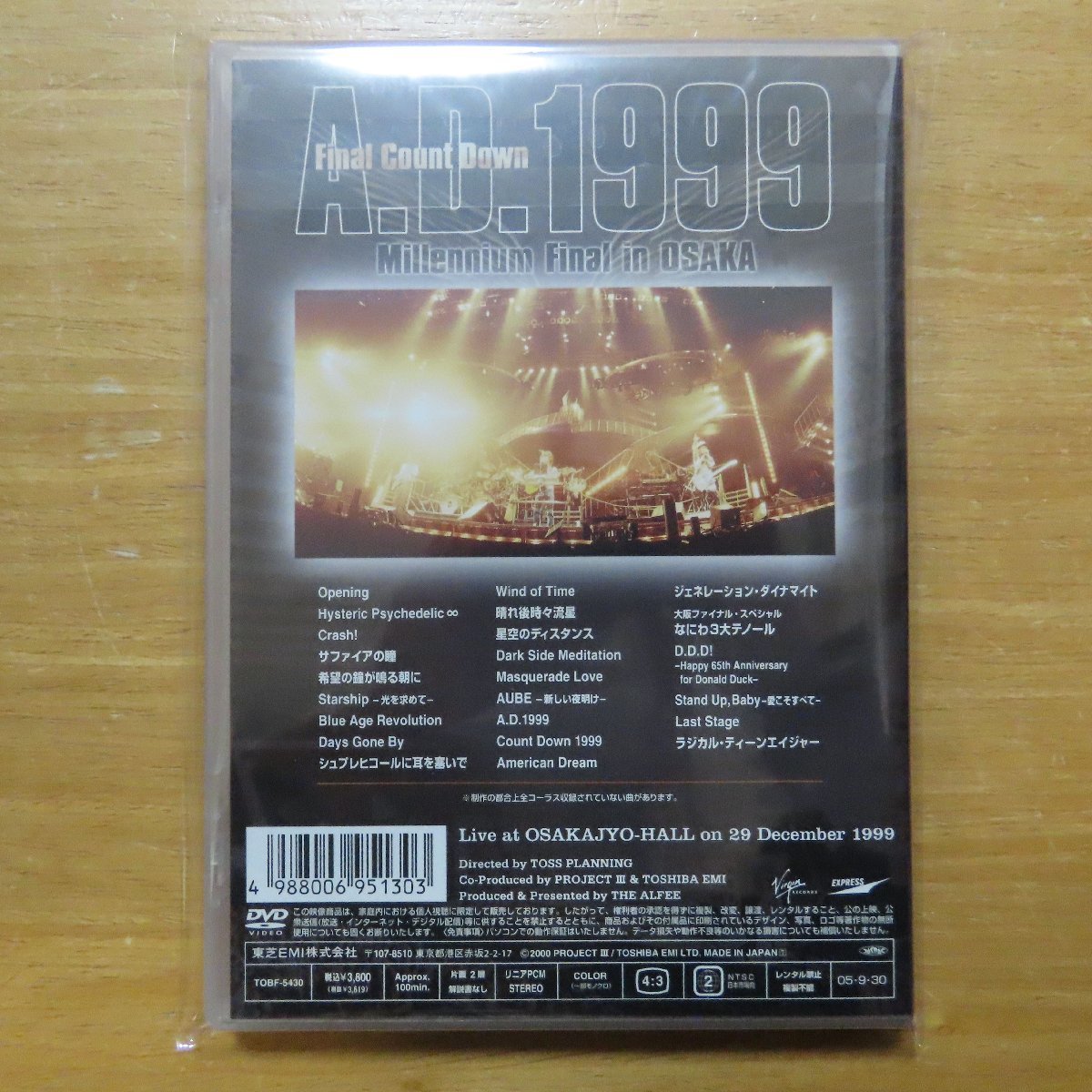Complete - com: : Series ALF ALF: The Alf ALFEE TV THE DVD Edition