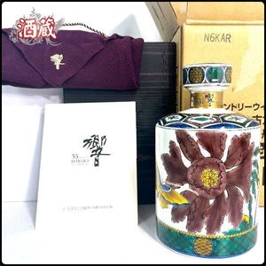 流】九谷焼 花仙 作田利男造 青粒本金盛飾壷 高18.5cm 共箱 TI853