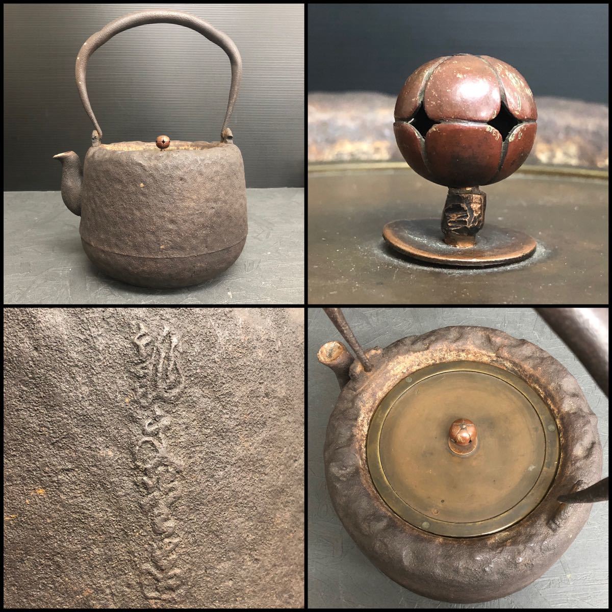 鉄瓶 大講堂 胴体在銘 銅蓋 時代物 煎茶道具 漏れなし 現状 品 煎茶