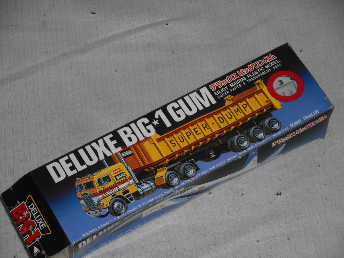 古いプラモ☆デラックスビックワンガム・ダンプトレーラー・未組立