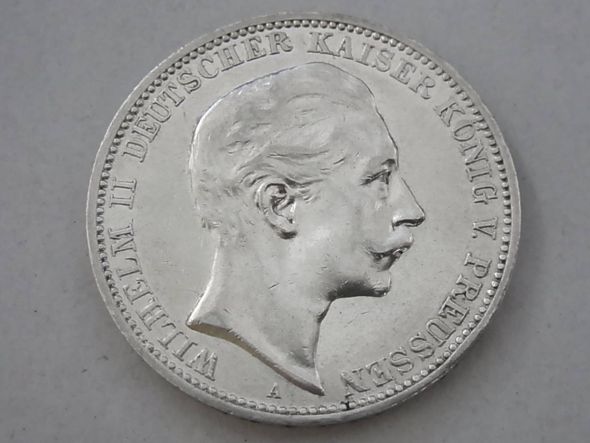 150130K05-0211K-A21□ドイツ プロイセン□1910年 3マルク 銀貨 ヴィルヘルム2世／コイン