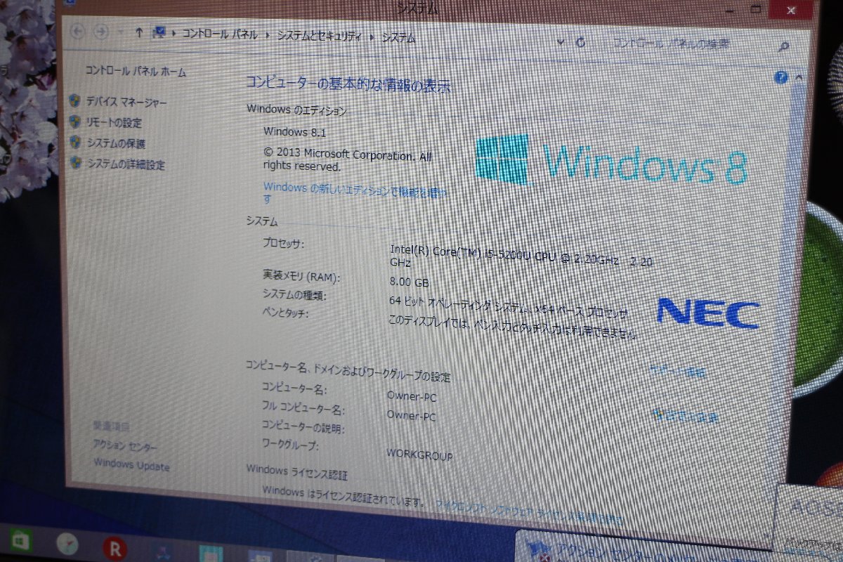 Note Standard LAVIE NEC 関西 : パソコン Ω カンペ NEC、15.6型ノートPC アレスダイナミックTOP 関西ペイント [エクストラ NS150⁄CAW NS150⁄HAW 15.6