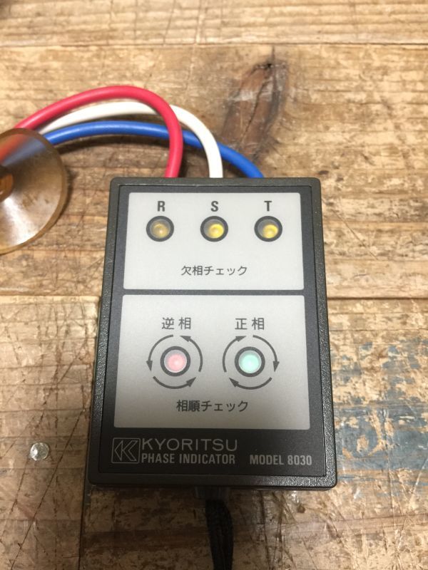 デジタル検相器　共立8030 2/12R4si 1 KYORITSU☆共立電気計器☆デジタル検相器☆MODEL 8030