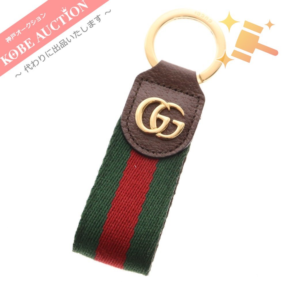 □ GUCCI グッチ オフィディア キーリング キーホルダー GGマーモント