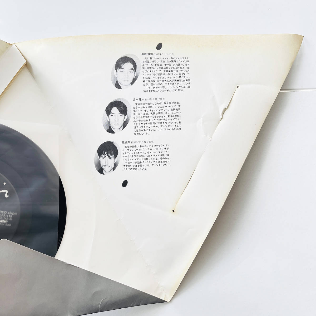 貴重非売品! 三角ジャケ+レコード〔 YMO - Mass / pierre cardin 貴重非売品! 三角ジャケ+レコード〔 YMO - Mass / pierre cardin