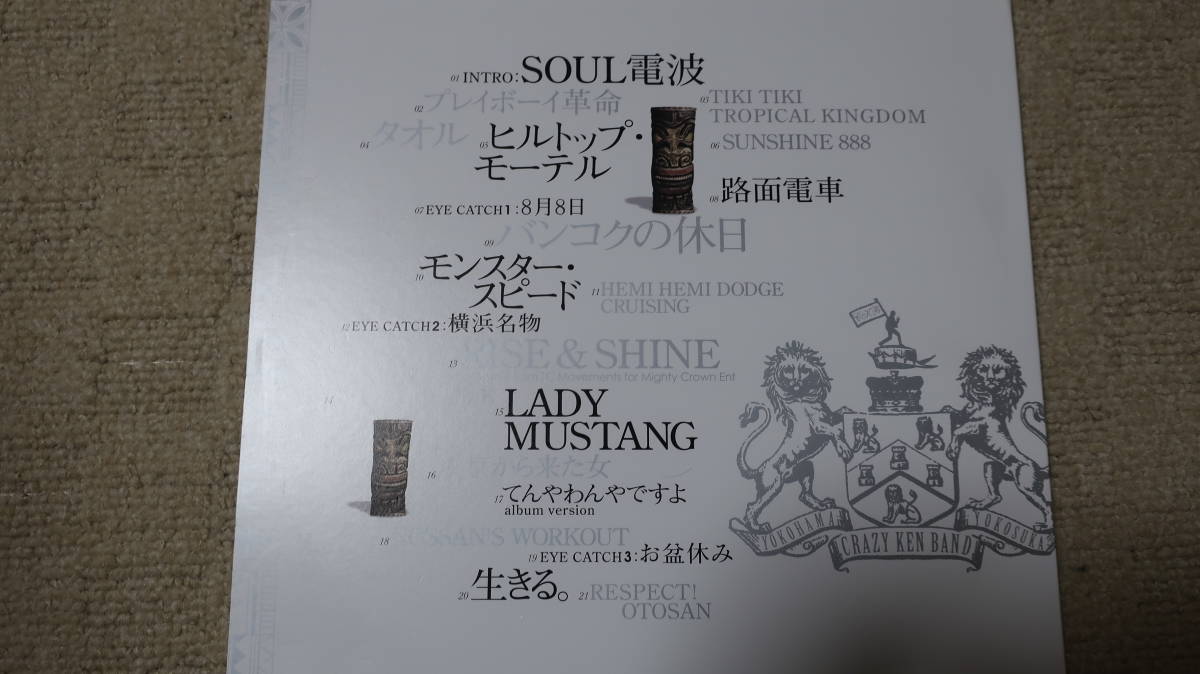 ☆状態良好　クレイジーケンバンド　Soul電波　LPレコード