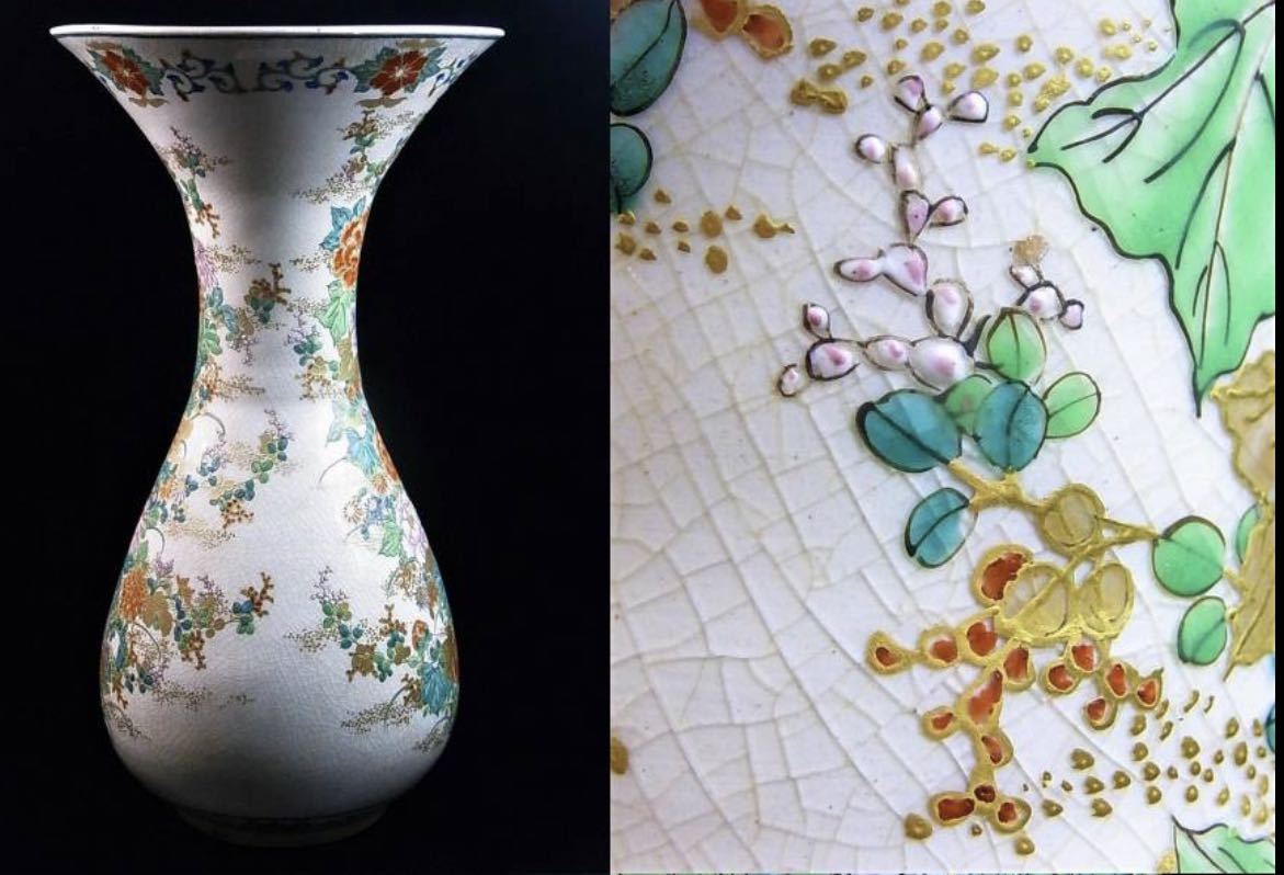美術館級別！ 初代 真葛香山 宮川香山 作 帝室技芸員 錦手秋草文 花瓶