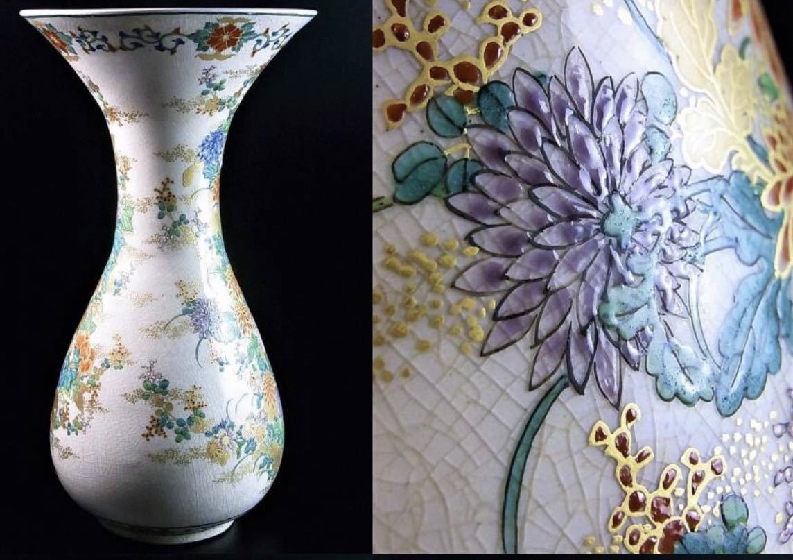 初代 真葛香山 宮川香山 帝室技芸員 釉下彩鳳凰文辰砂釉大花瓶 美術館