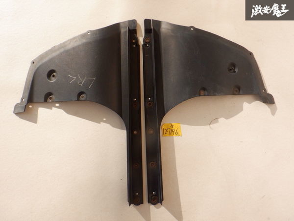 日産 純正 R35 GT-R GTR 中期 ノーマル リア リヤ バンパー アンダーカバー 左右セット 748A2 JF00D 748A3 JF00D 即納