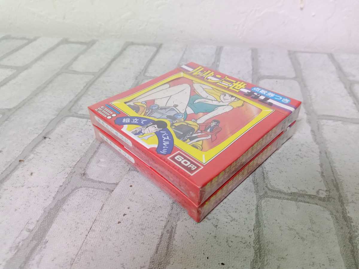 当時物】☆希少品☆未開封☆ルパン三世☆フルヤ☆古谷製菓☆ガム 
