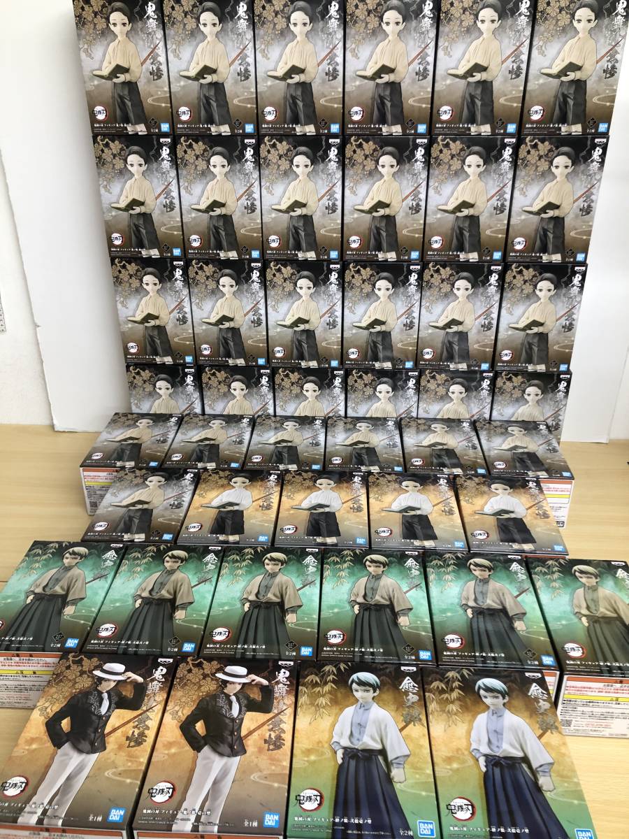 19-22/1円スタート フィギュア 鬼滅の刃 バンダイ JAIA プライズ 45箱