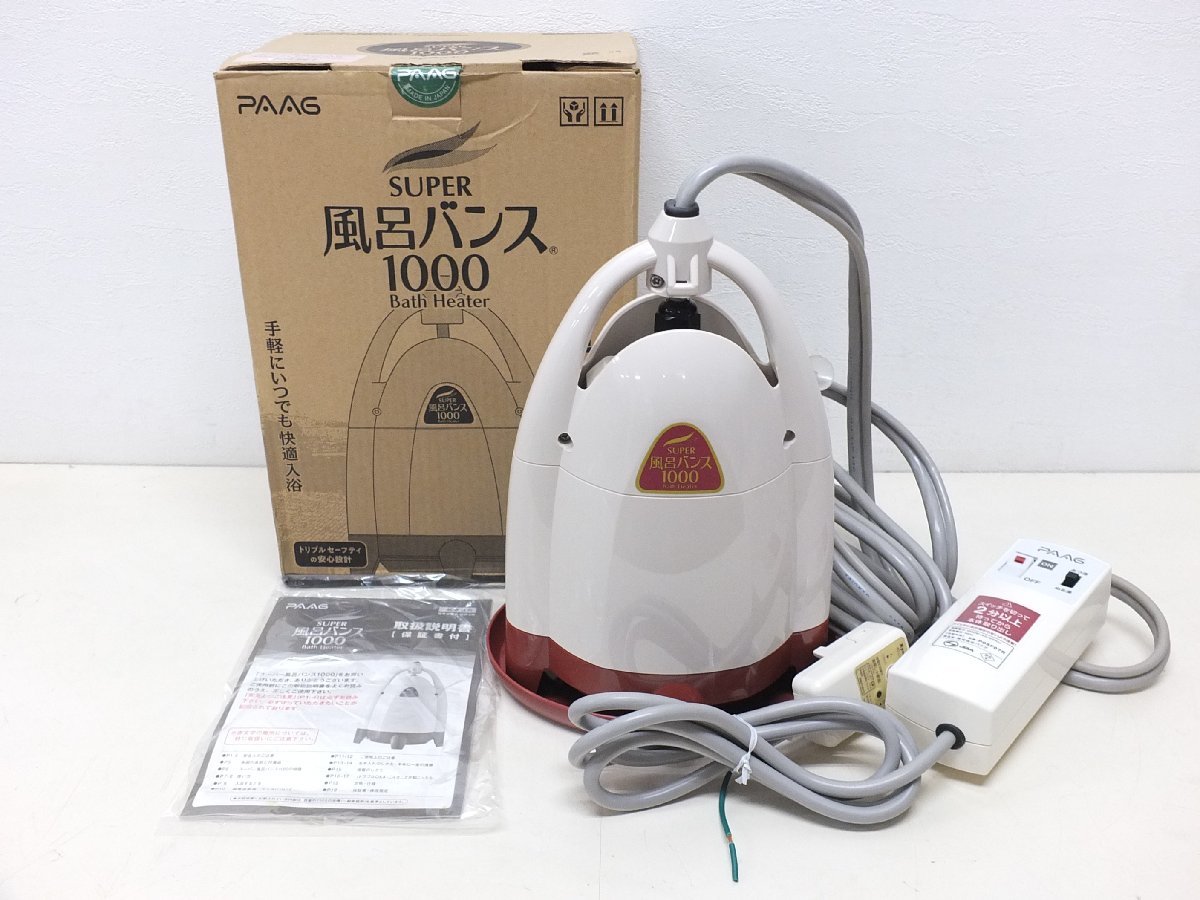パアグ スーパー風呂バンス1000 P05F07R 湯沸かし器 バスヒーター com