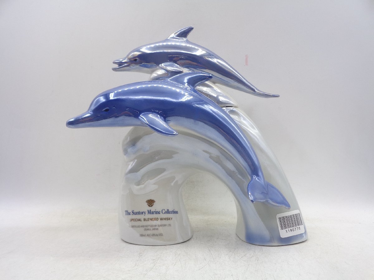Suntory Marine Collection Whisky - The Blue | Marlin マリン 