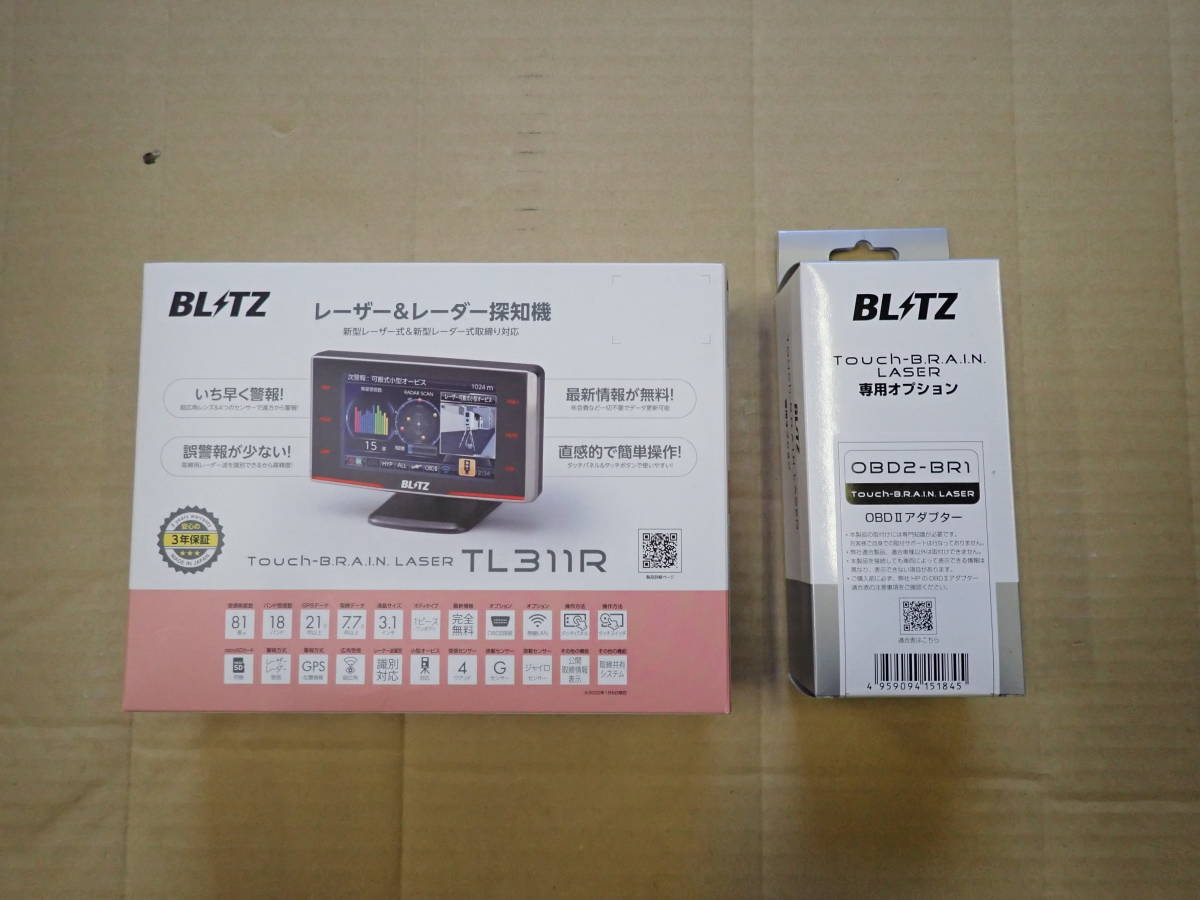 レーダー探知機 ブリッツ TL311R レーザー 中古品 TL311R BLITZ
