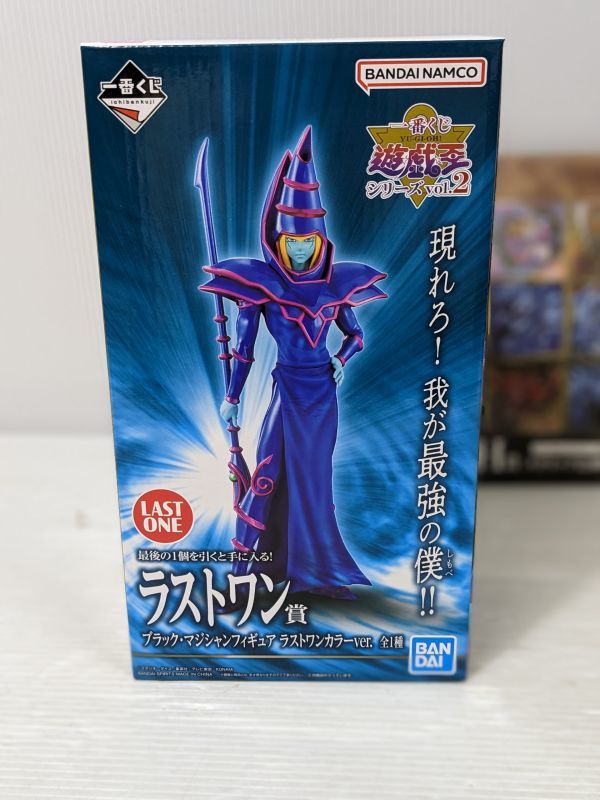 HA308-230211-056 一番くじ 遊戯王 ラストワン賞 D賞 E賞 G賞 H賞 