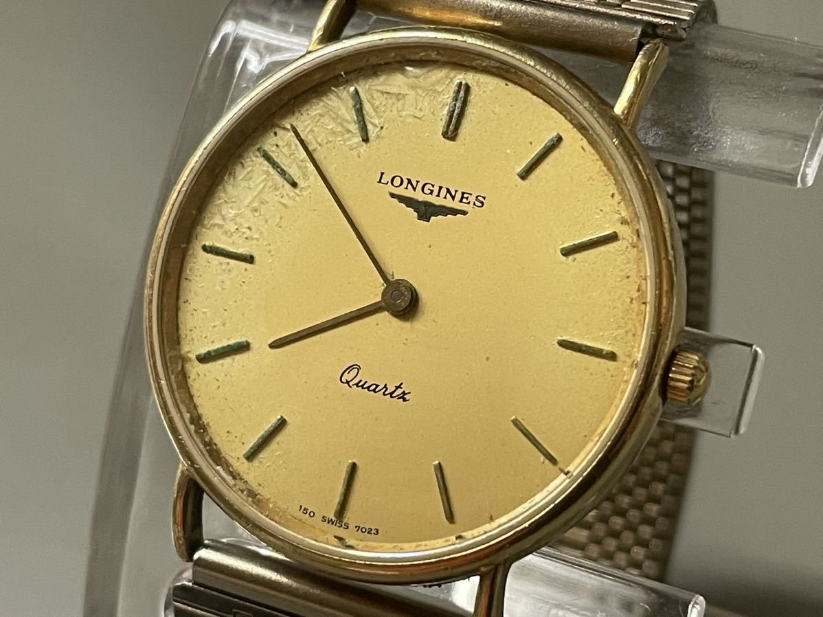 1円〜 LONGINES ロンジン 18K 750刻印 24621865 SWISS クォーツ メンズ 