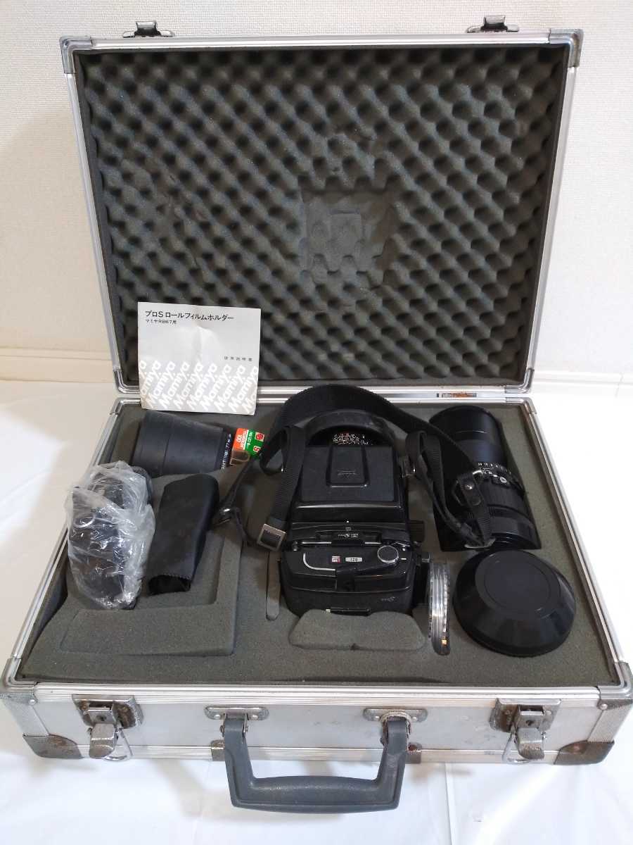 中判カメラ MAMIYA マミヤ RB67 レンズ 3点 MAMIYA-SEKOR C 1:3.8 127mm/1:4.5 50mm/1:6.3 360mm 動作未確認 ジャンク品