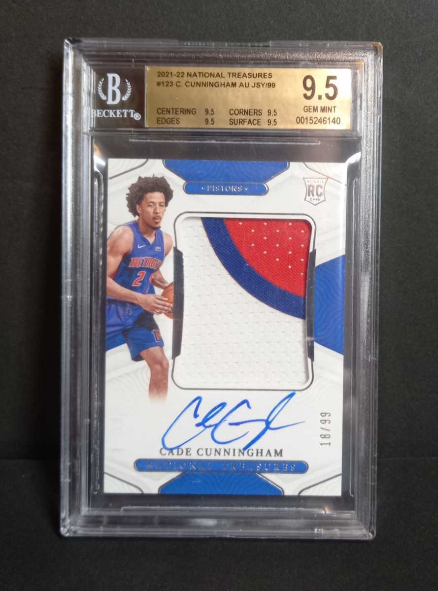 【品質保証，HOT】 2021-22 Panini National Treasures Cade Cunningham BGS 9.5 Auto RPA 99枚限定 直筆サイン RC ケイド カニンガム ルーキーカード(その他)｜売買されたオークション情報、yahooの商品情報をアーカイブ公開 - オー その他