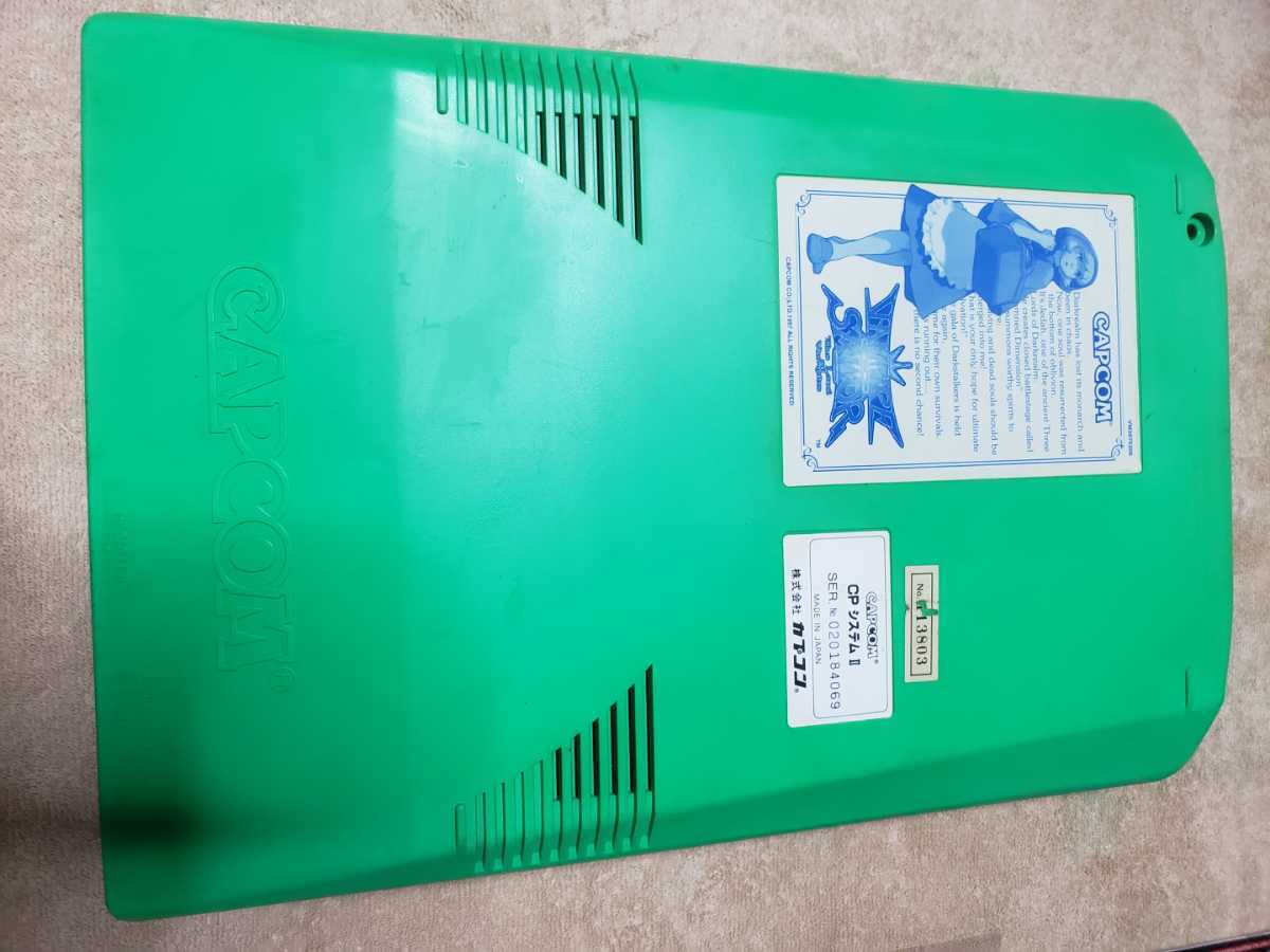 基板うっかりハーネス逆刺しでAtomiswaveマザーボードを破壊 1M カー