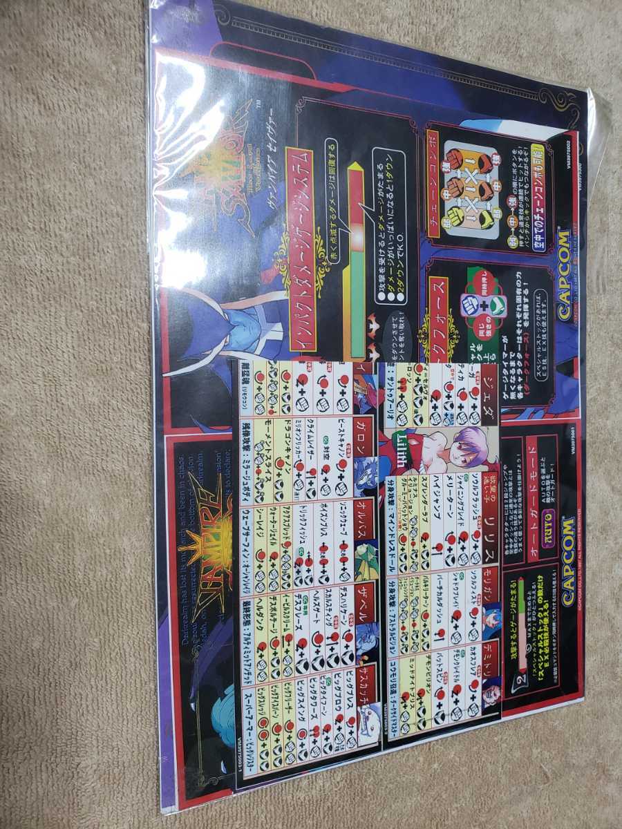 基板うっかりハーネス逆刺しでAtomiswaveマザーボードを破壊 1M カー