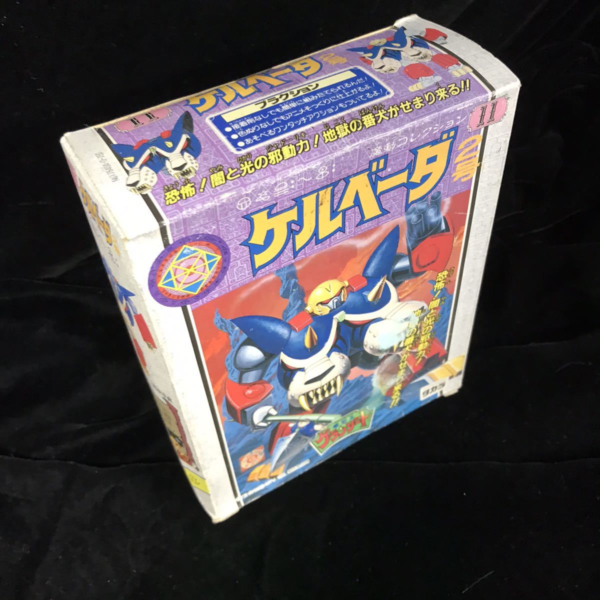 未開封 タカラ プラクション 魔動コレクション 魔動王グランゾート 