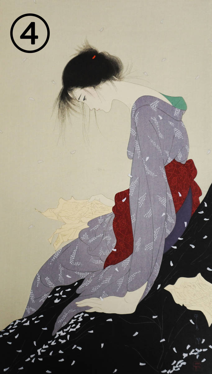中島潔「木版画集」木版画 全5枚セット おまけ木版画1枚付き 真作保証