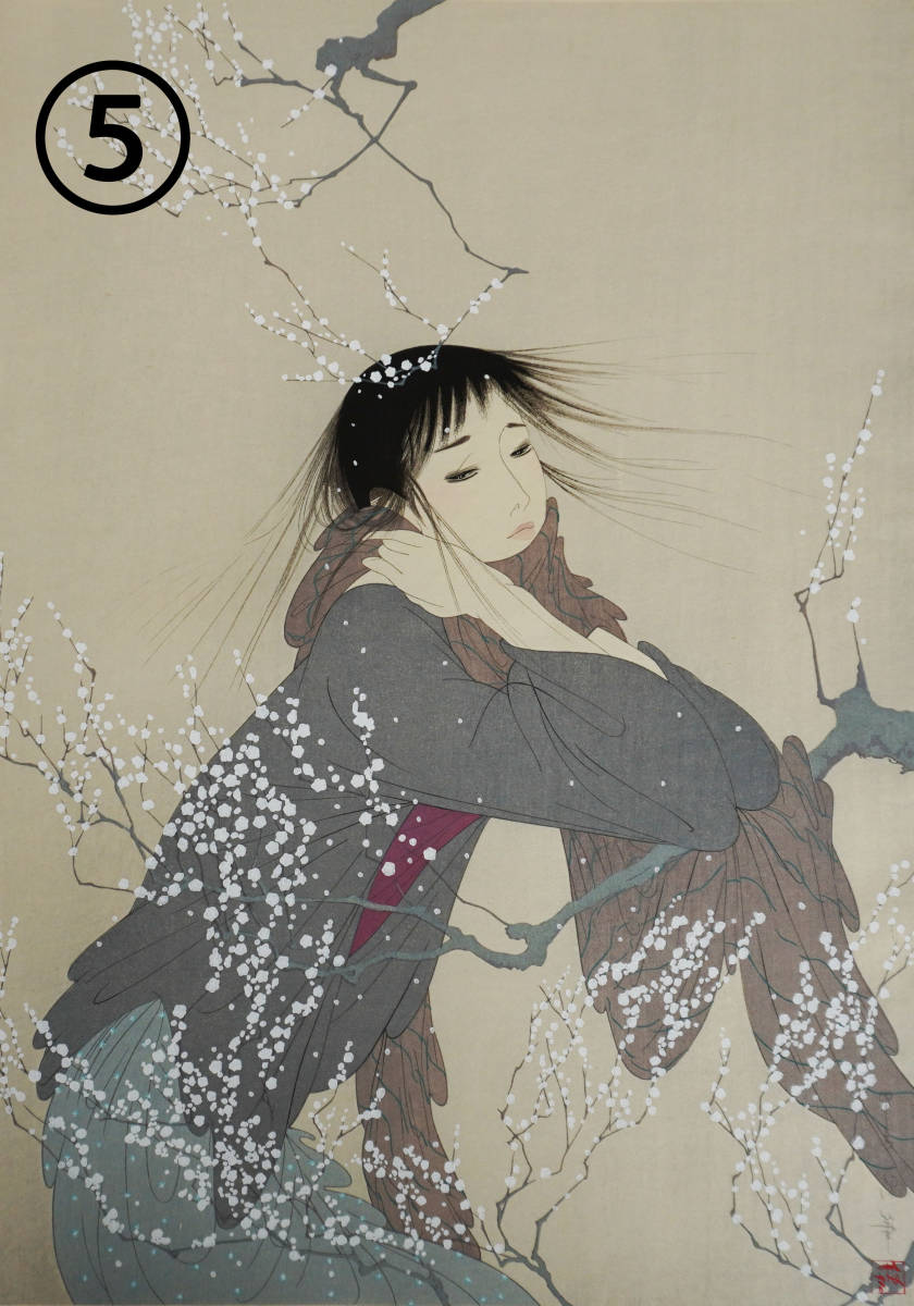 中島潔「木版画集」木版画 全5枚セット おまけ木版画1枚付き 真作保証