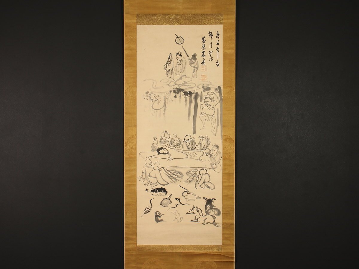 模写】【1円開始】【伝来】ek1352〈黄檗木庵〉仏画 涅槃図 帰雲極箱