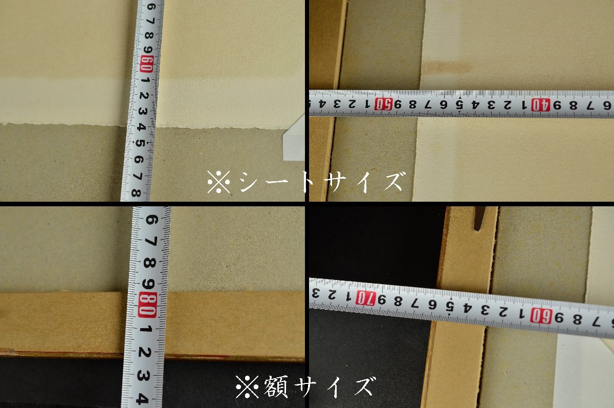 YB】【 鴨居 玲 】「 道化師（タイトル：ピエロ） 」リトグラフ 額装12
