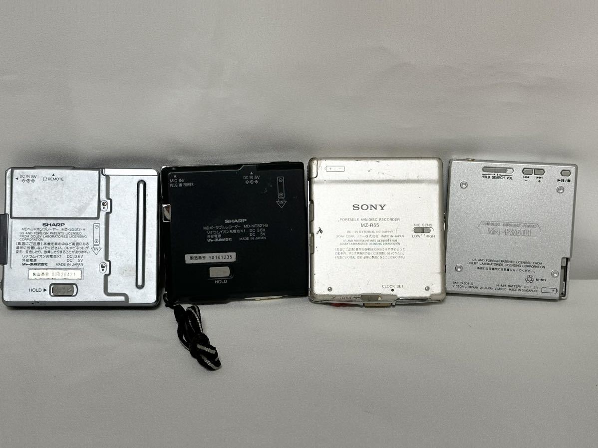 ジャンクMDウォークマン まとめ出品】ソニー MZ-R55 ビクター XM-PX601