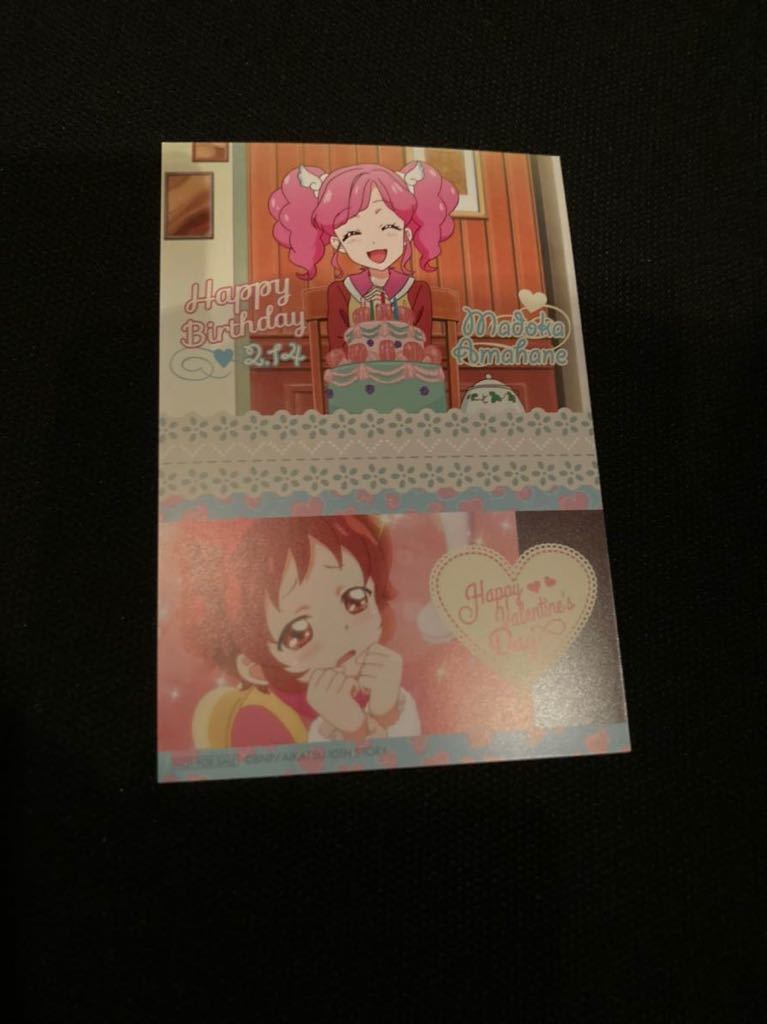 アイカツ 特典 配布 限定 チョコっと星宮 エンジェリーカード 天羽