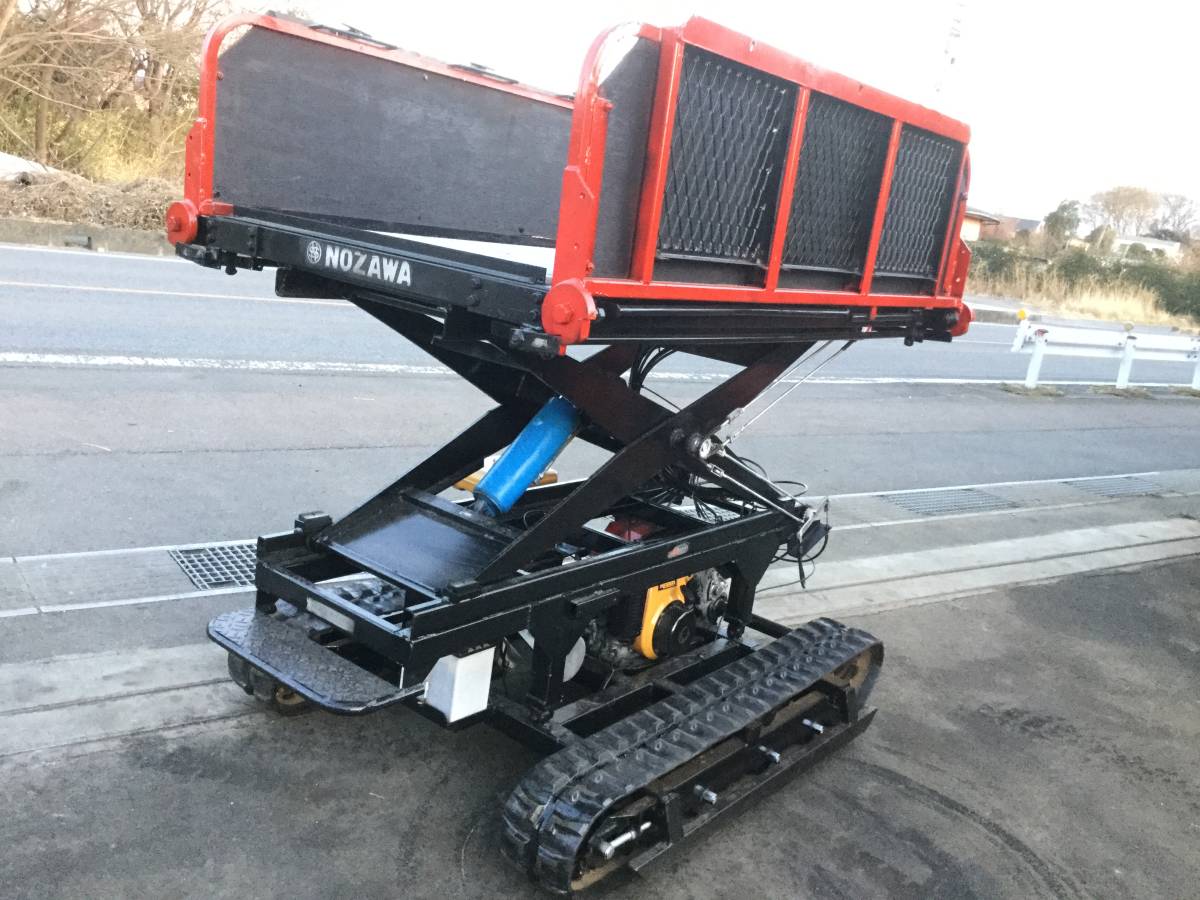 高所作業車 ノザワフルーツワーカー クローラー 運搬車 昇降 リフト 